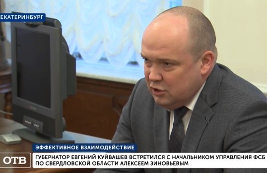 Вихарев, Алексей, депутат, Екатеринбург, ОПГ, прослушка, Спецавтобаза, Зубова, мафия, Терентьев, ОПС, Уралмаш, ОПГ, Тереха, Богомаз, ФСБ, СКР, нападения, криминал, Высокинский, Володин, Куйвашев, РЭО, Исмаилов