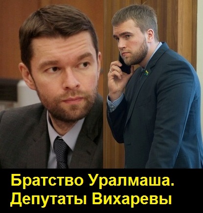 Володин, Игорь, Екатеринбург, Дума, Высокинский, мэр, Вихарев, депутаты, школьное, питание, конфликт, Брызгалова, Ранчо, Куземка, Храм, протесты, прокуратура, СКР, Бастрыкин, Чайка, Богинский, Охлопков, Уралмаш