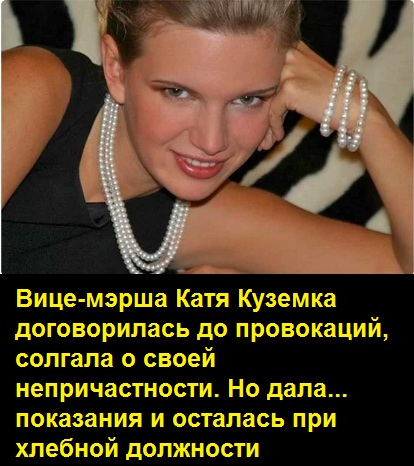 Володин, Игорь, Екатеринбург, Дума, Высокинский, мэр, Вихарев, депутаты, школьное, питание, конфликт, Брызгалова, Ранчо, Куземка, Храм, протесты, прокуратура, СКР, Бастрыкин, Чайка, Богинский, Охлопков, Уралмаш