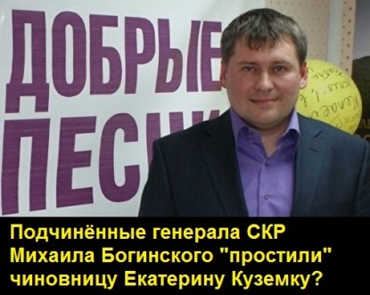Володин, Игорь, Екатеринбург, Дума, Высокинский, мэр, Вихарев, депутаты, школьное, питание, конфликт, Брызгалова, Ранчо, Куземка, Храм, протесты, прокуратура, СКР, Бастрыкин, Чайка, Богинский, Охлопков, Уралмаш