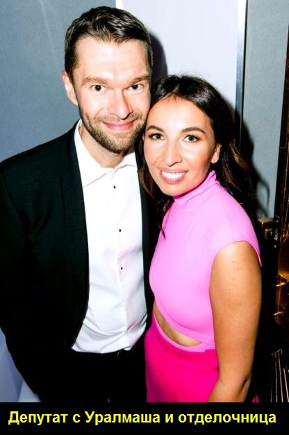 Лёша плюс Яна Дума, Володин, Вихаревы, Алексей, Григорий, скандал, конфликт, комиссия, отставка, криминал, коррупция, Брызгалова, Ранчо, риелтор