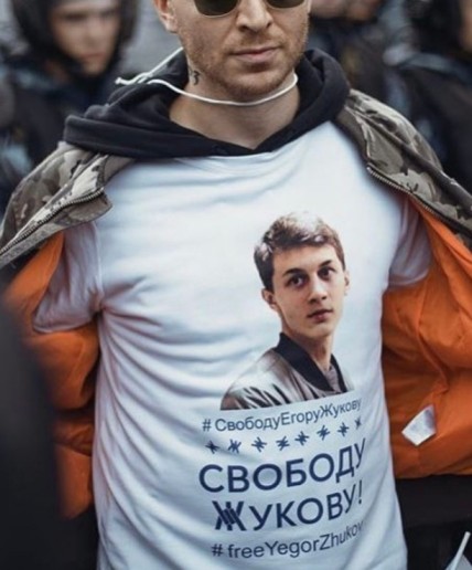 Дудь, Юрий, блогер, Жуков, Егор, студент, протесты, суд, скандал, прокуратура, резонанс