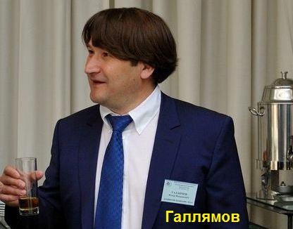 Хабиров, Радий, Башкортостан, скандал, махинации, Роскомснаббанк, Галлямов, протест, обман, вкладчики, золотой, запас, Набиуллина, афера, цензура, МВД, прокуратура