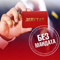 Размандачивание ЕГД, Вихарев, ОПС, Уралмаш, депутат, Сычёв, Урожай, прокуратура, Вечкензин, размандачивание, коррупция, махинации, криминал, скандал