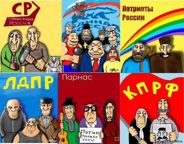 Вихаревы - идеальные партийные... ЛДПР, прокуратура, скандал, Жириновский, Вихарев, Григорий, депутат, Куйвашев, Тунгусов, фирмы, номинал, налоги, сокрытие, ФНС, ФССП, криминал