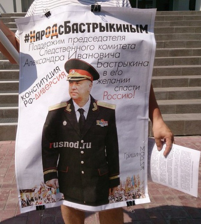 Бастрыкин адвокаты кидалово развод мошенничество Шалапугин Насруллаев