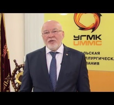 Новиков шансон УГМК скандал Козицын Олюнин обыски мошенничество