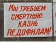 «Девочек заставляют ускоренно взрослеть, быть похожими на вульгарных женщин…». В Тюмени отменяют «парад нимфеток»