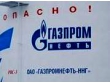 Варварство Газпрома: из-за падения добычи нефти бюджет Ноябрьска усох на 20%, население сокращается, вахтовики бегут в другие города