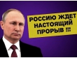 «Граждане почувствовали себя обманутыми… За 10 лет обновить систему не смог ни Сурков, ни Володин, ни Кириенко»