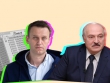 Лукашенко установил рекорд политической отмороженности. Что дальше?