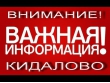 «Мошенничество из 90-х: как банда Кучинских-Коклягина выдавала себя за силовиков». ФОТО