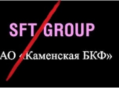 «У сына – квартирные схемы, у отца – экологический беспредел?» Старший и младший бизнесмены Глазырины привлекают внимание СМИ и силовиков