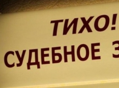 Не хватает «РУК». Чего ждать от мусорного лобби УГМК в Верховном Суде РФ?