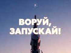 «Роскосмос» как уныние. Госкорпорацию реанимируют арестами и посадками?